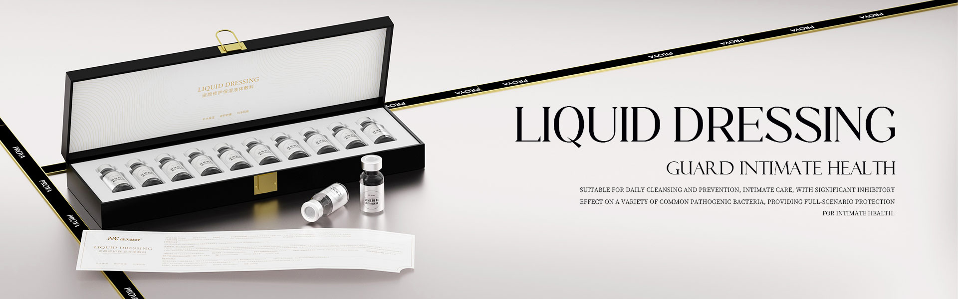 پانسمان مایع