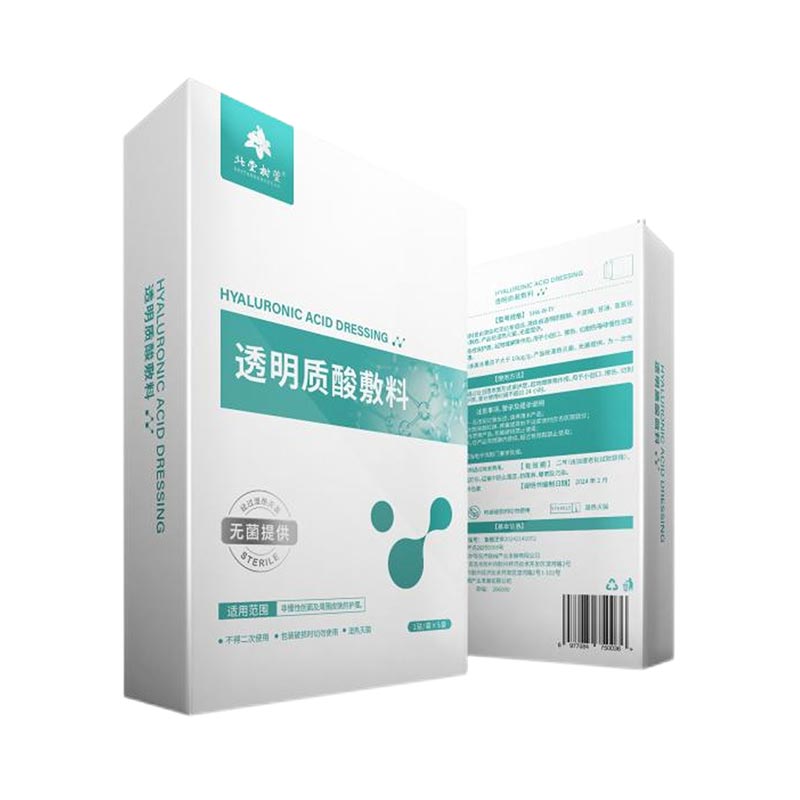 ماسک صورت ترمیم کننده اسید هیالورونیک چگونه روال آبرسانی و ترمیم پوست شما را تغییر می دهد؟