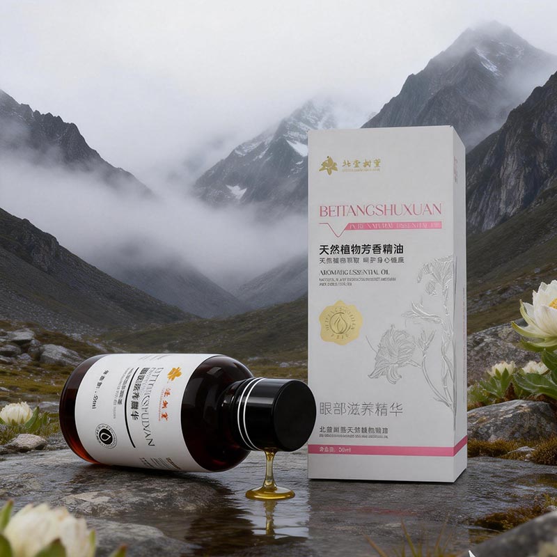 سرم سفت کننده چشم