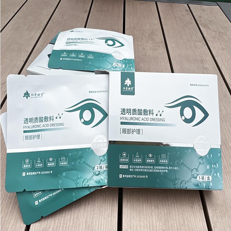 پچ اورژانسی پف چشم