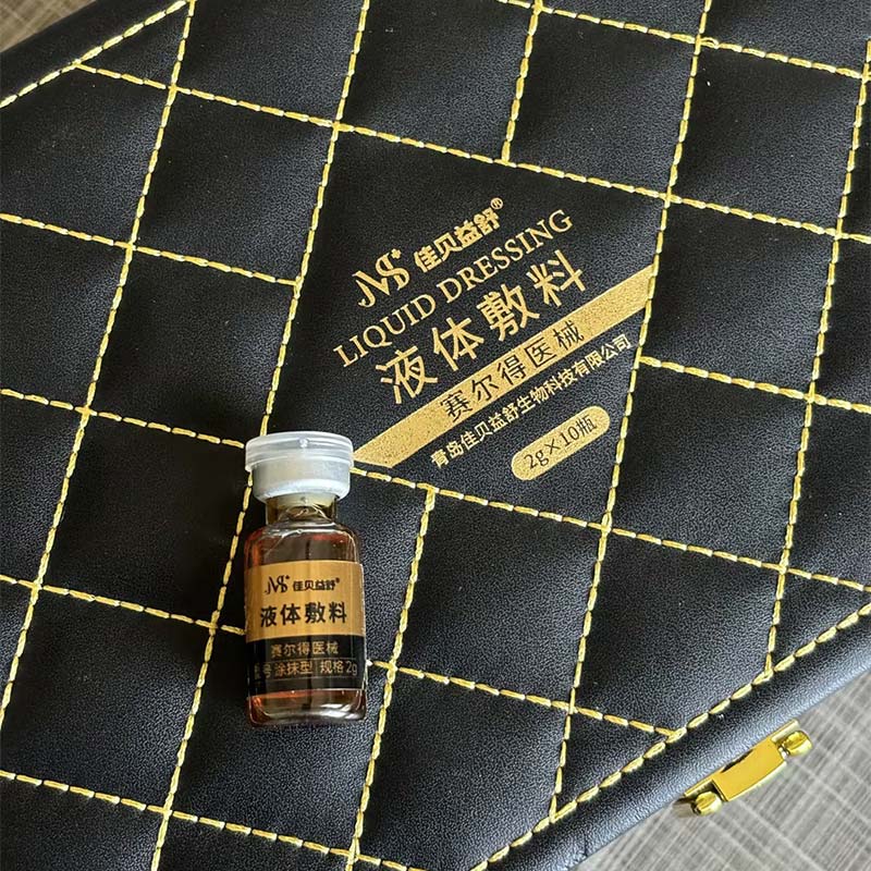 اسانس هیالورونیک اسید ضد حساسیت