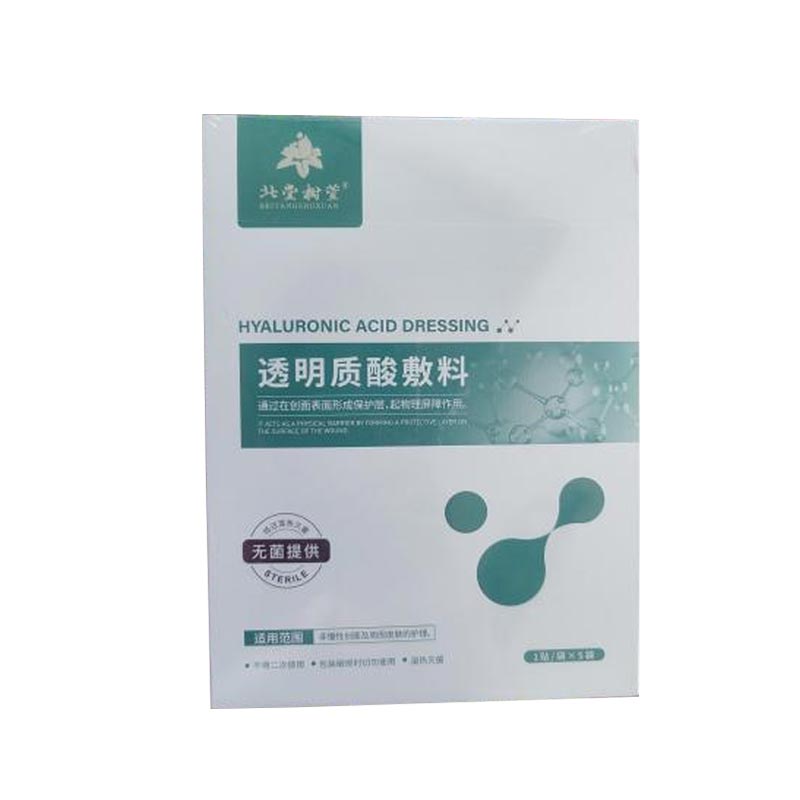 ماسک مرطوب کننده پوست حساس