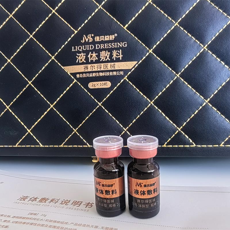 مایع مراقبتی تسکین دهنده و ضد پیری مایع مراقبتی تسکین دهنده و ضد پیری